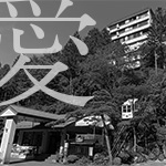 哀