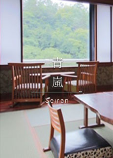 青嵐